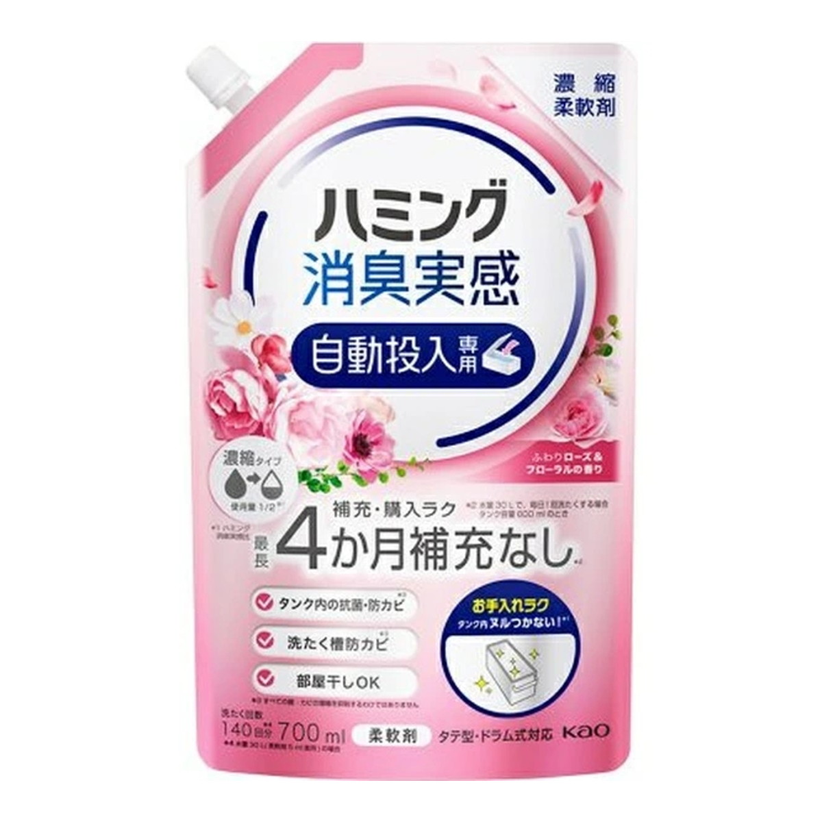 楽天市場】花王 アタック ゼロ Attack ZERO 自動投入専用 詰替