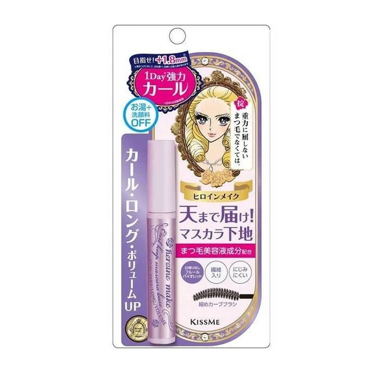 ◆御知らせ 送りとどける引き延ばす・欠品周囲の状況◆