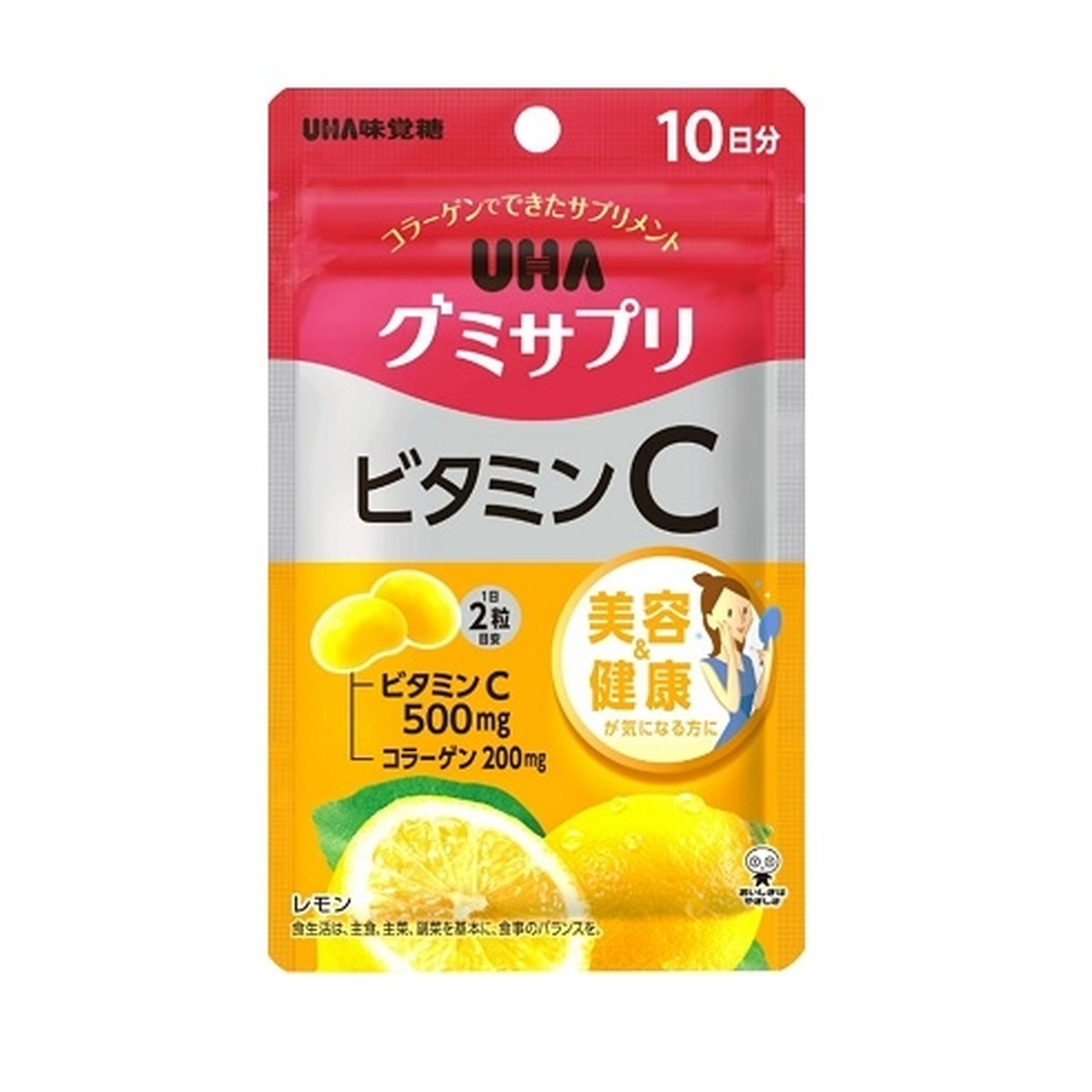 ビタミン 楽天市場】UHA味覚糖 UHA グミサプリ ビタミンC 10日分 20粒入