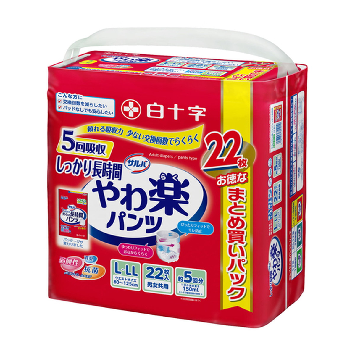 ◆貼り出し 送りとどける引き延ばす・欠品周囲の状況◆