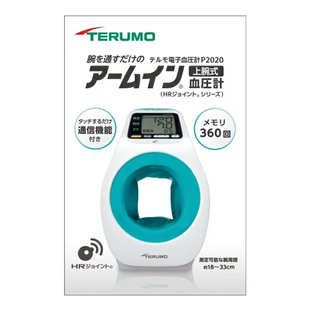 ◆張り出し 送りとどけるくり下げる・欠品周囲の状況◆