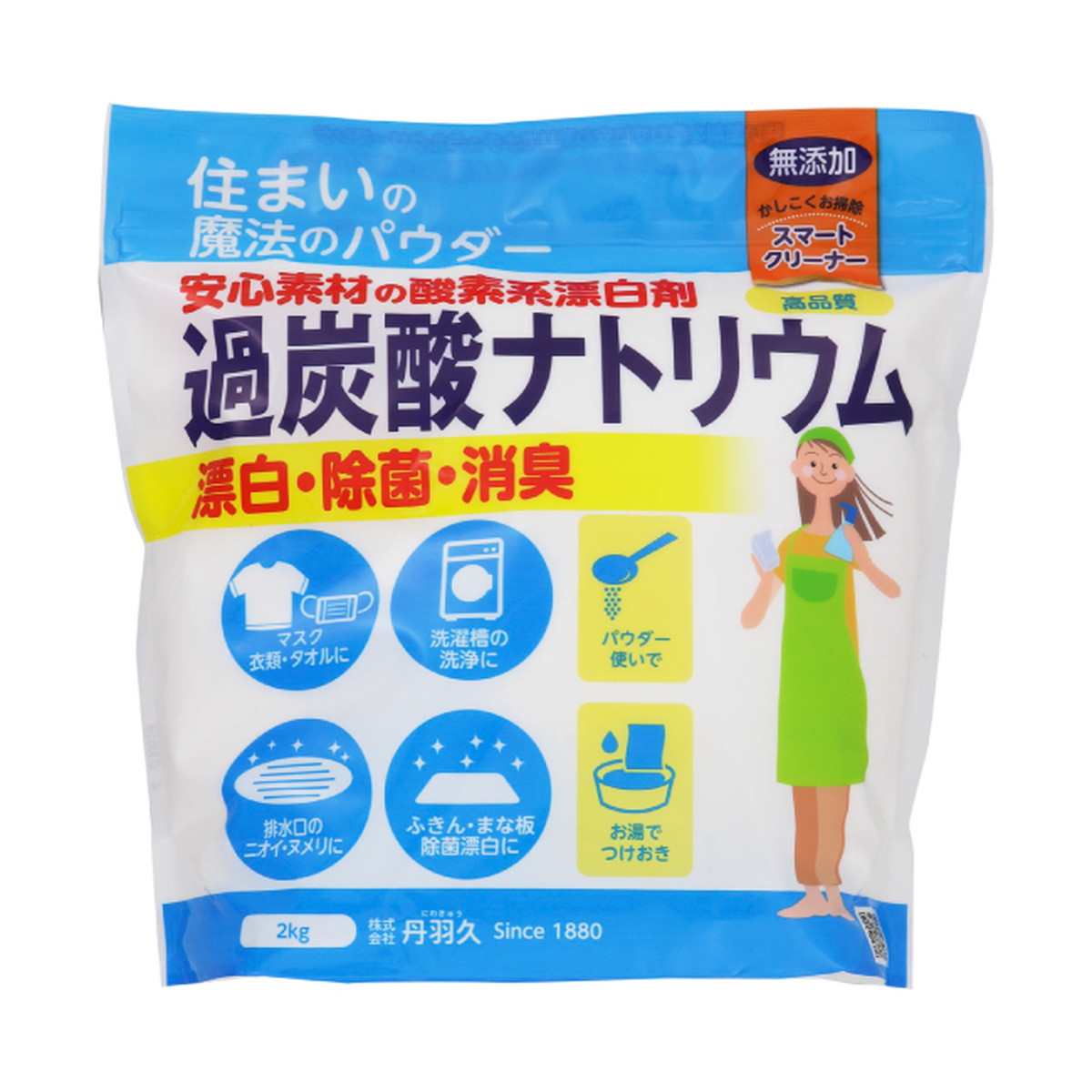 【送料込・まとめ買い×3個セット】丹羽久 住まいの魔法のパウダー 過炭酸ナトリウム 2kg