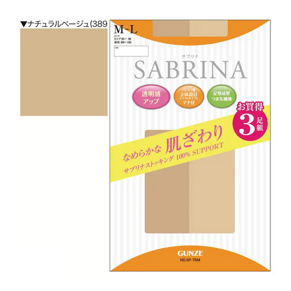 ◆貼り出し 送りとどける引き延ばす・欠品周囲の状況◆