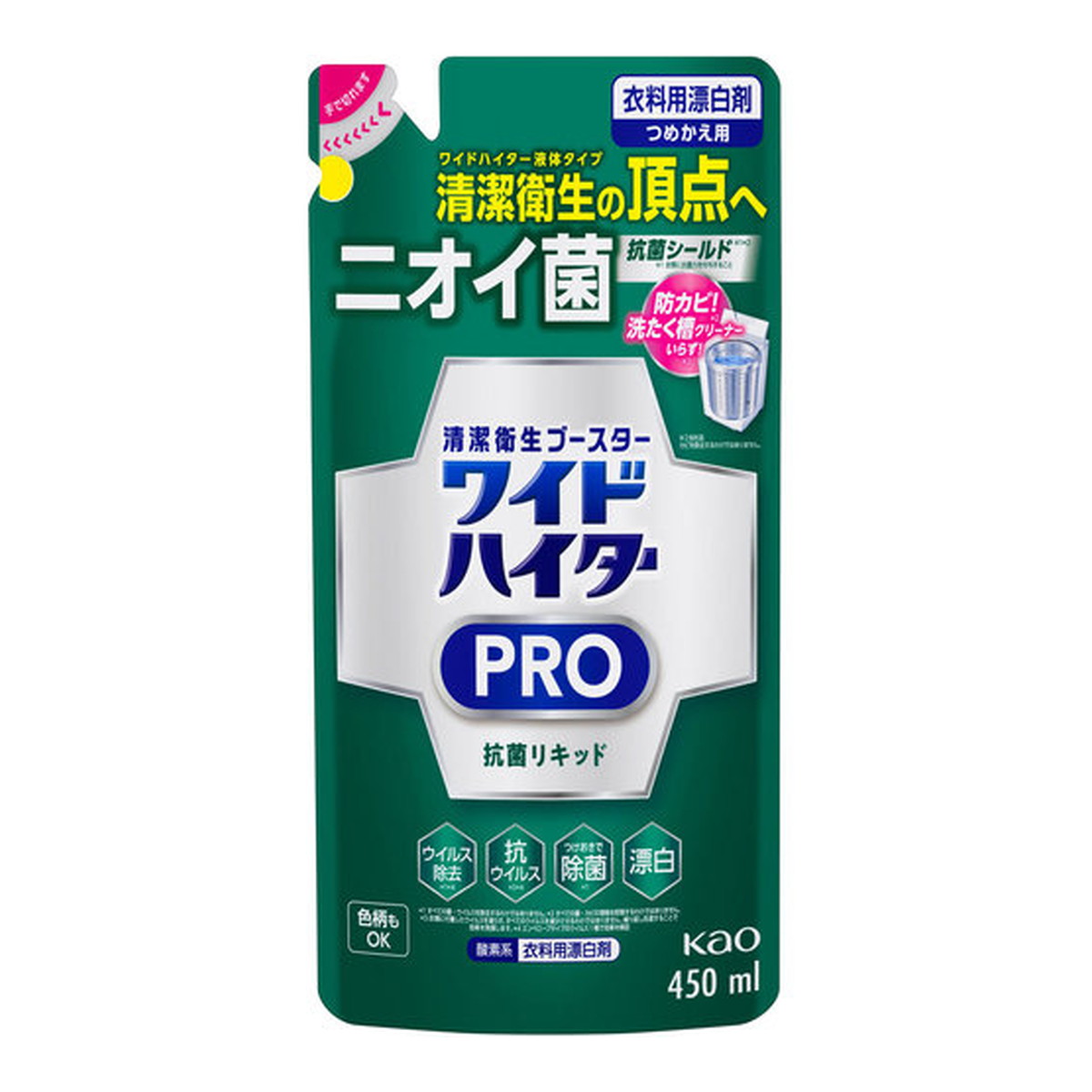 楽天市場】花王 ワイドハイター PRO 強力分解パウダー つめかえ