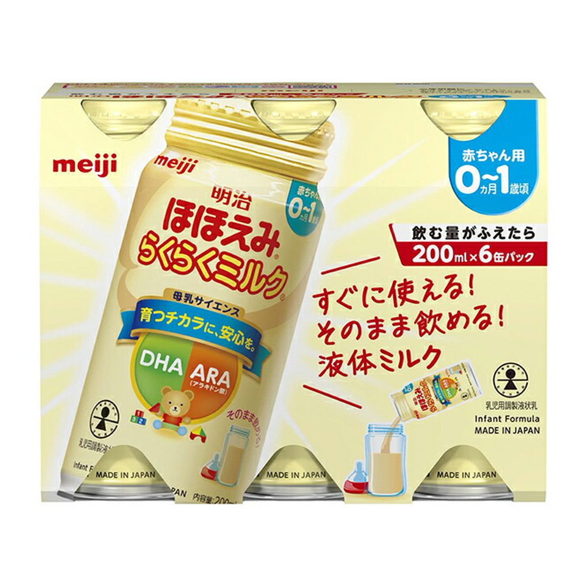 楽天市場】【送料込・まとめ買い×4点セット】和光堂 手作り応援 とろみ 