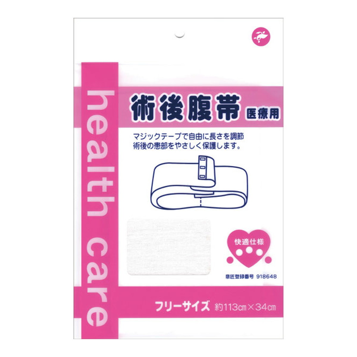 ＼往々にして置き換え／★姫流で使える銀行割引クーポン券・お得音沙汰★
