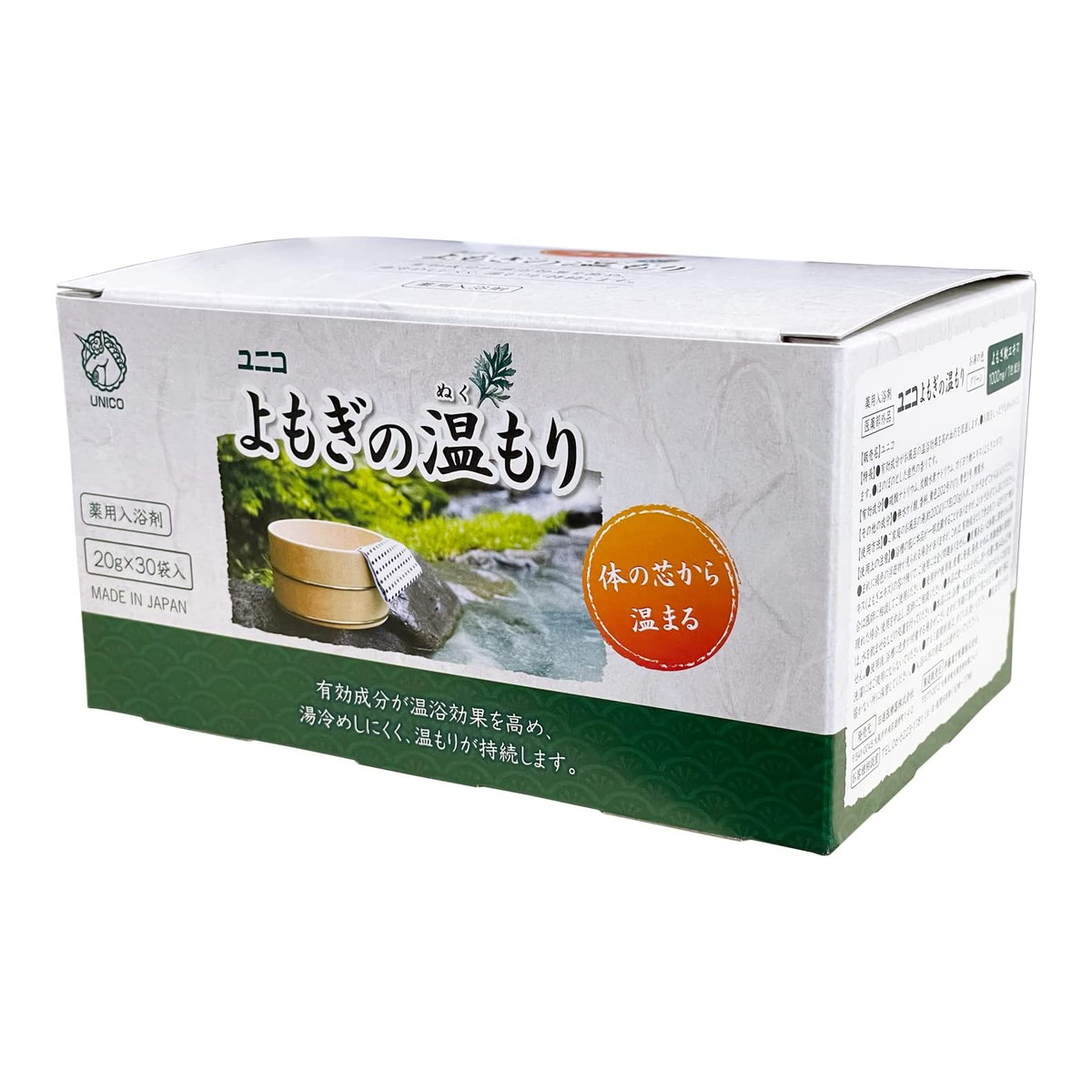 【送料込・まとめ買い×10個セット】日進医療器 ユニコ よもぎの温もり 20g×30袋入 薬用入浴剤