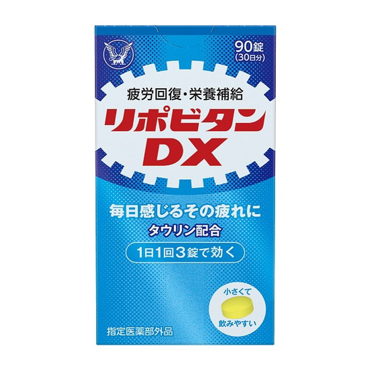 【送料込・まとめ買い×10個セット】大正製薬 リポビタンDX 90錠 指定医薬部外品