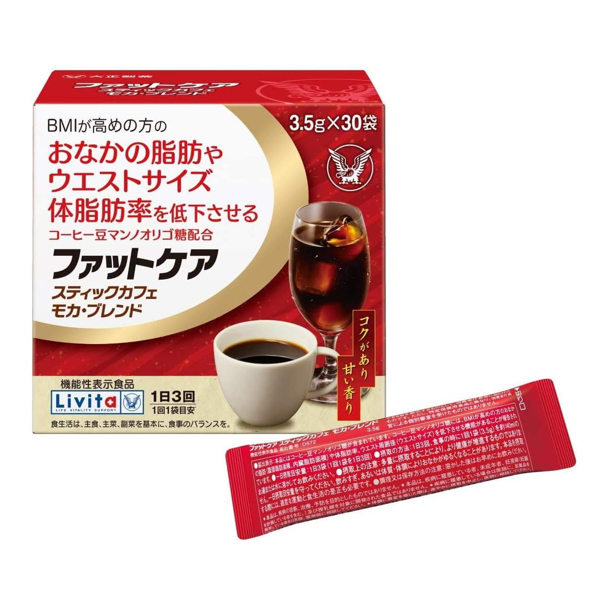 ◆貼り出し 送りとどける引き延ばす・欠品周囲の状況◆