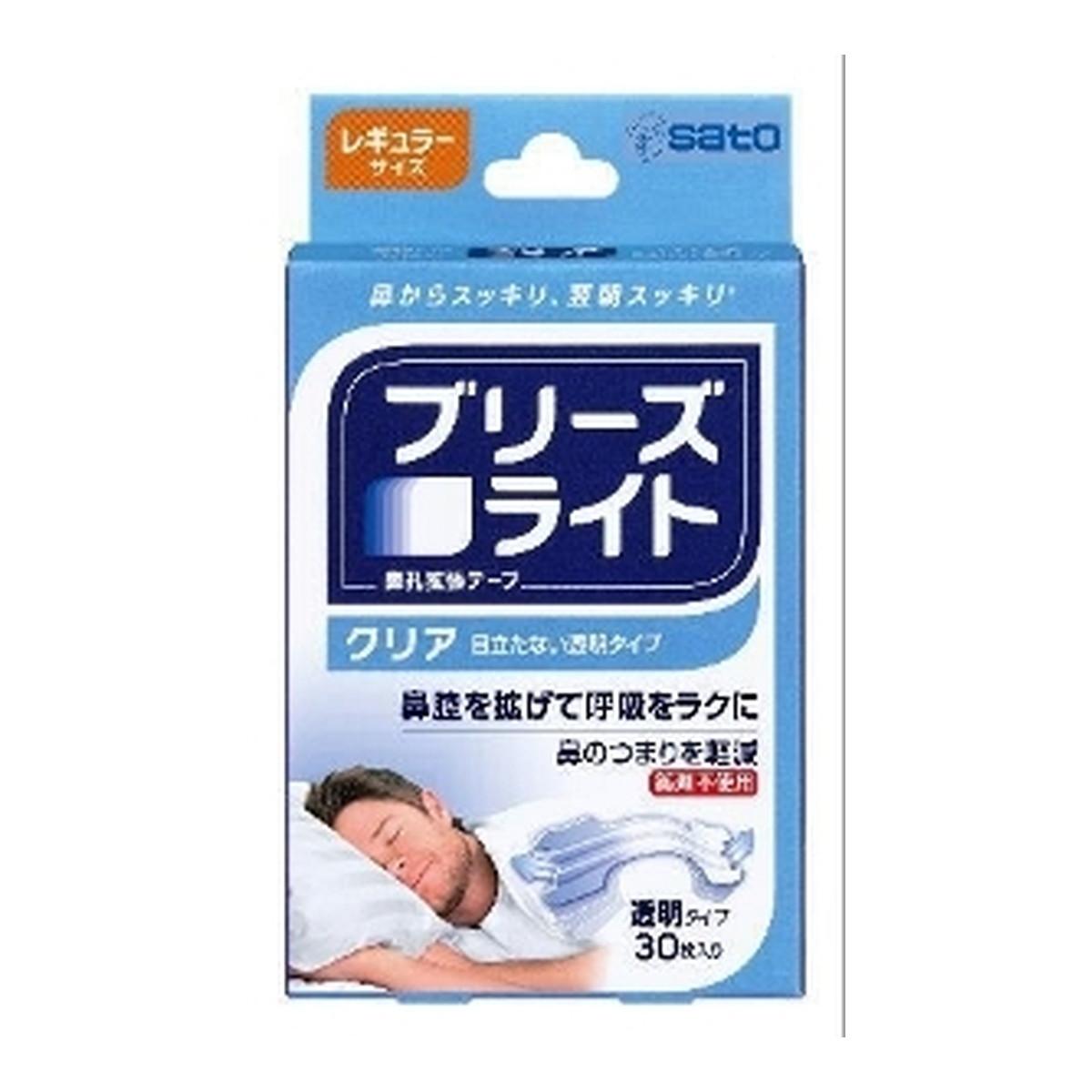 ?＼分量制限事項／おまけ付き添い人?