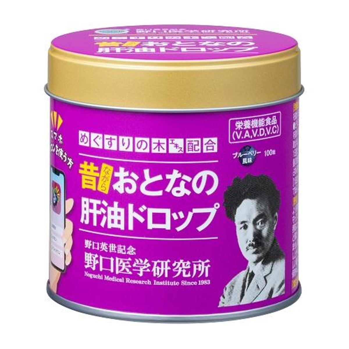 【送料込・まとめ買い×10個セット】野口医学研究所 おとなの肝油ドロップ ブルーベリープラス 100粒入