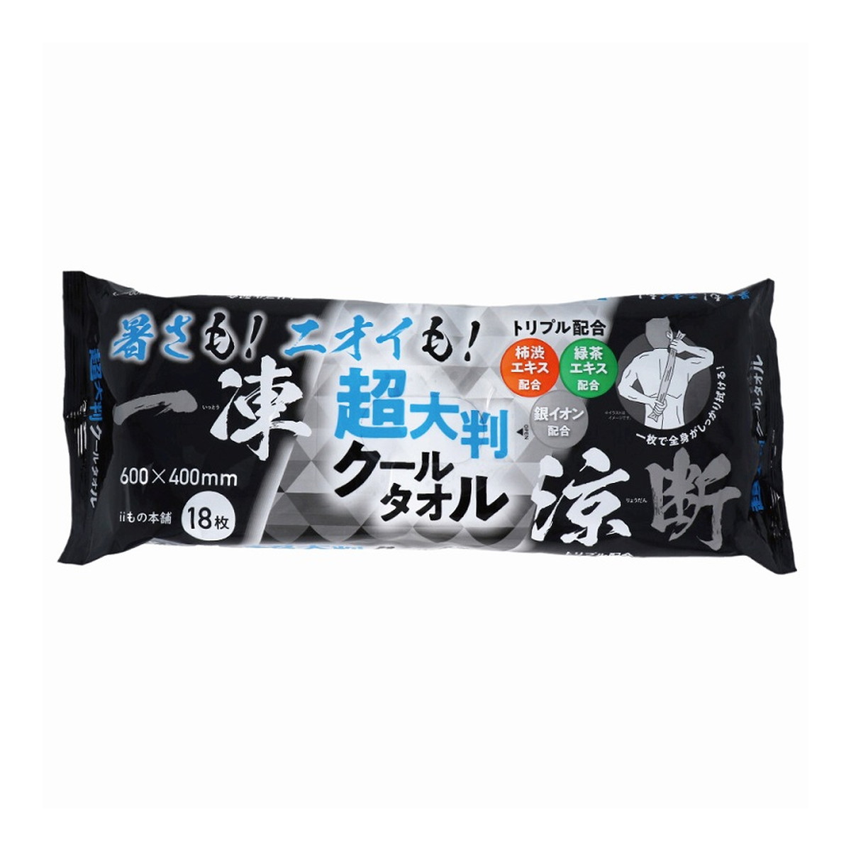 【送料込・まとめ買い×10個セット】iiもの本舗 超大判 クールタオル 暑さもニオイも一凍涼断 18枚入