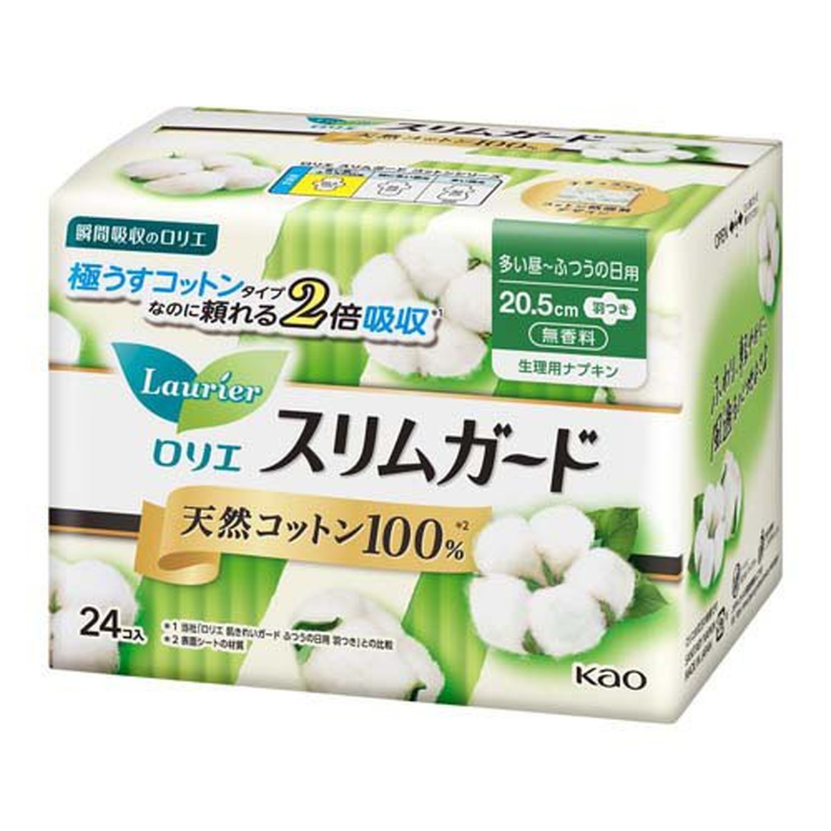 【送料込・まとめ買い×10個セット】花王 ロリエ スリムガード 天然コットン100% 多い昼-ふつうの日用 20.5cm 羽つき 無香料 24コ入 4,316円