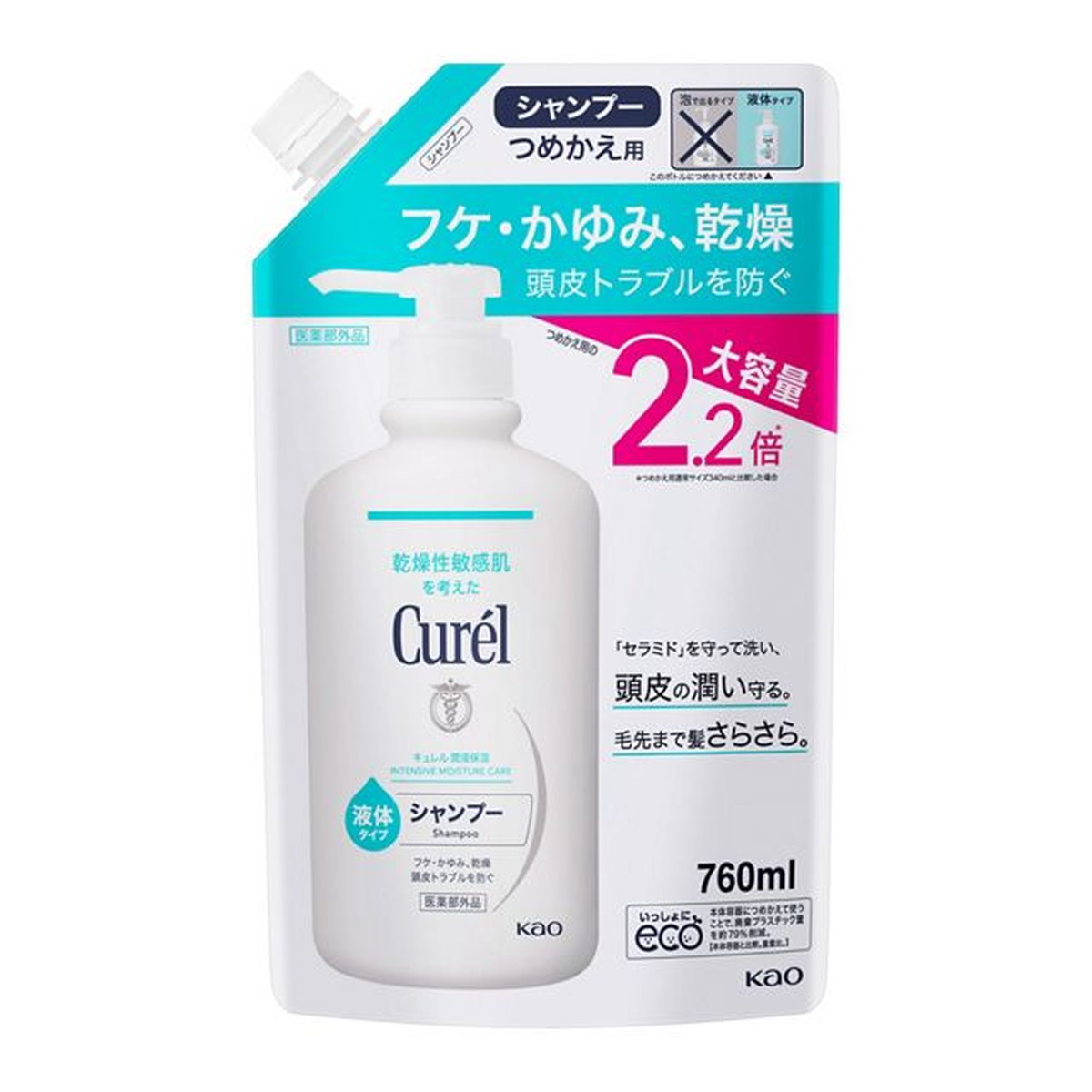 キュレル　シャンプー　液体タイプ　Curel 詰め替え用14セット+本体（※） 4901301430373.jpg