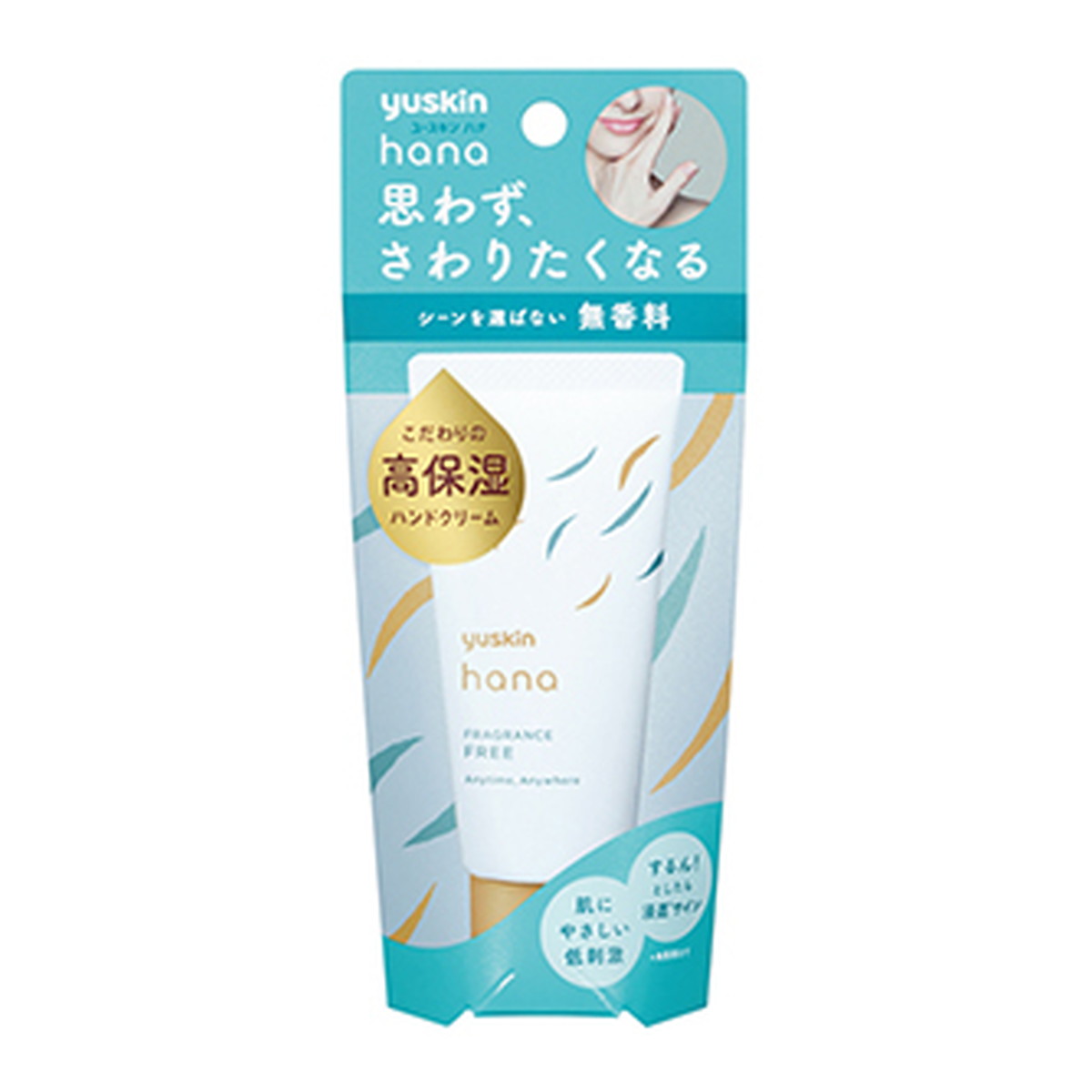 楽天市場】ユースキン製薬 ユースキンhana ハンドクリーム ユズ 50g