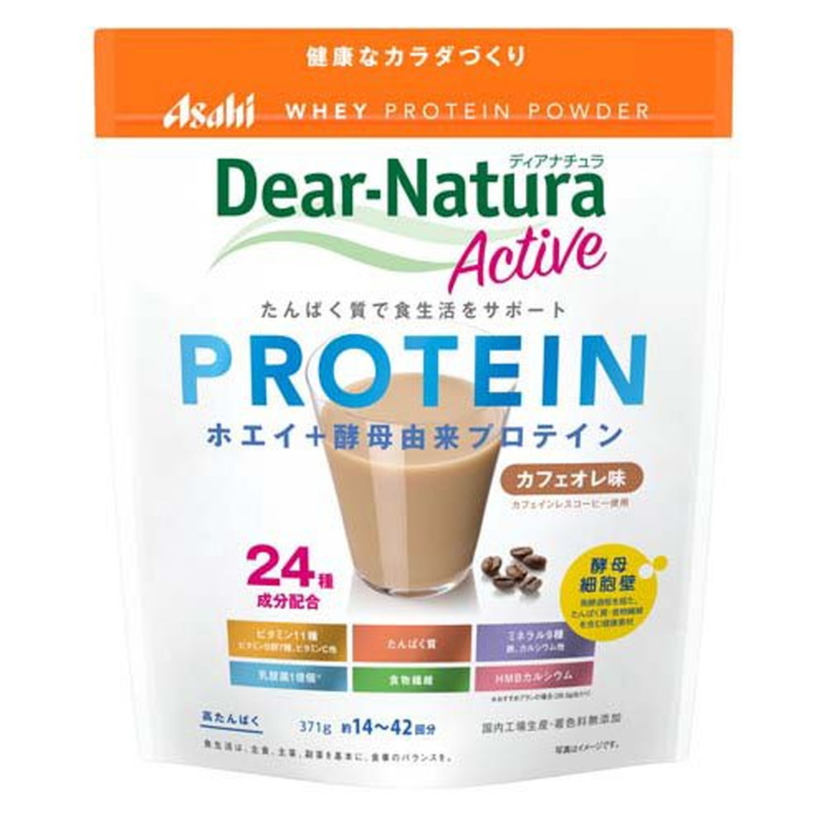 【送料込・まとめ買い×5個セット】アサヒグループ食品 ディアナチュラ アクティブ ホエイプロテイン カフェオレ味 371g|姫路流通センター