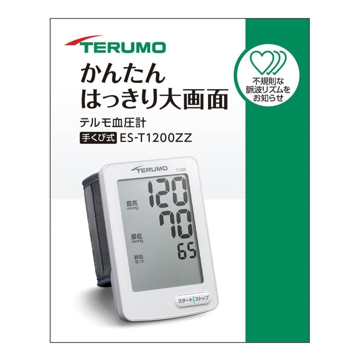 【送料込・まとめ買い×10個セット】テルモ 血圧計 ES-T1200ZZ 手首式