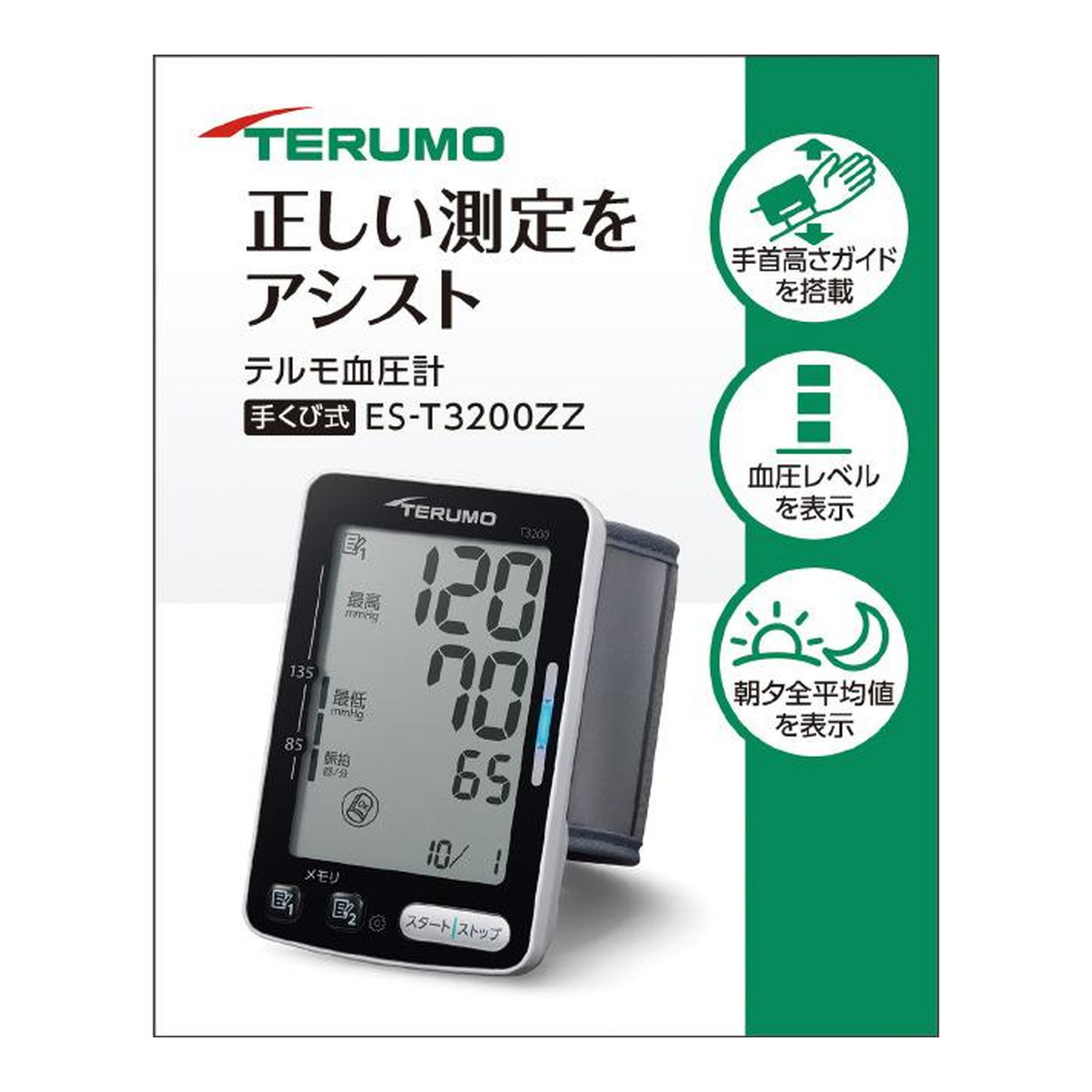 ◆貼り出し 送りとどける引き延ばす・欠品周囲の状況◆