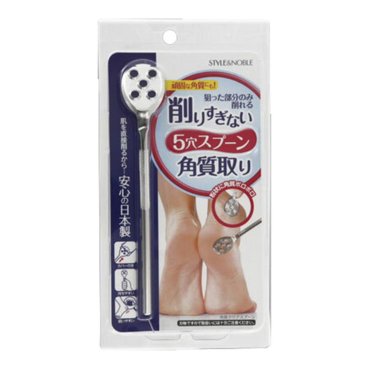 【送料込・まとめ買い×10個セット】ノーブル STYLE&NOBLE 角質クリアスプーン フットケア用品