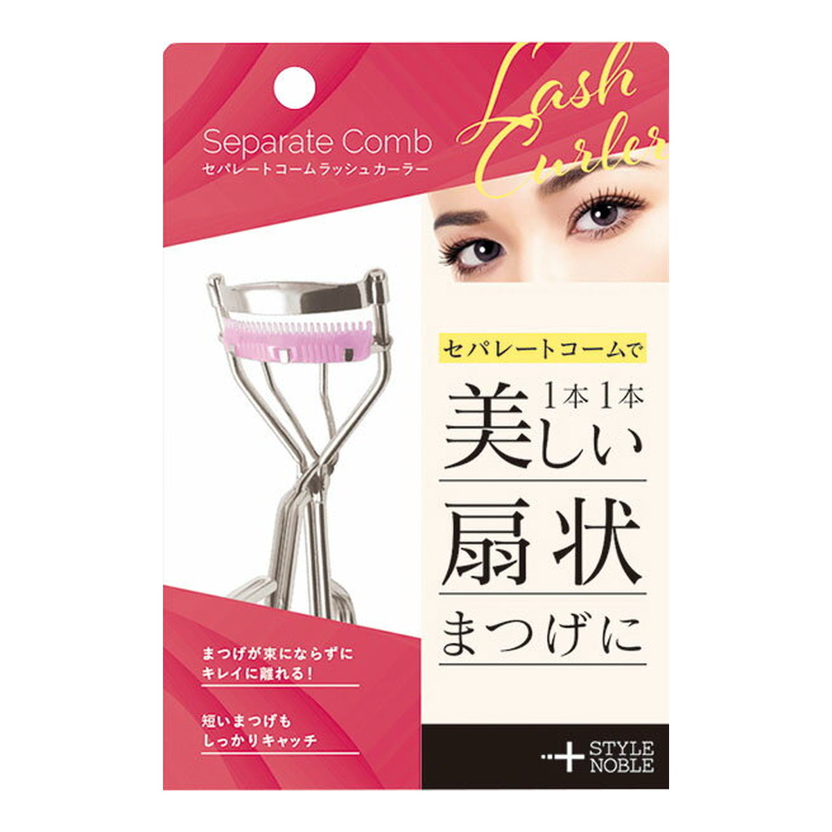 ノーブル セパレートカーラー替えゴム ビューラー 4531515007537.jpg