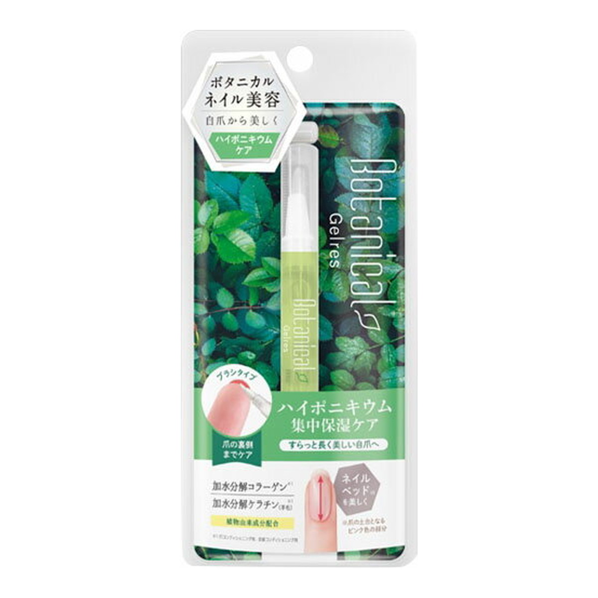 【送料込・まとめ買い×5個セット】ビューティーワールド STジェリス ネイルロングセラム 1.8mL