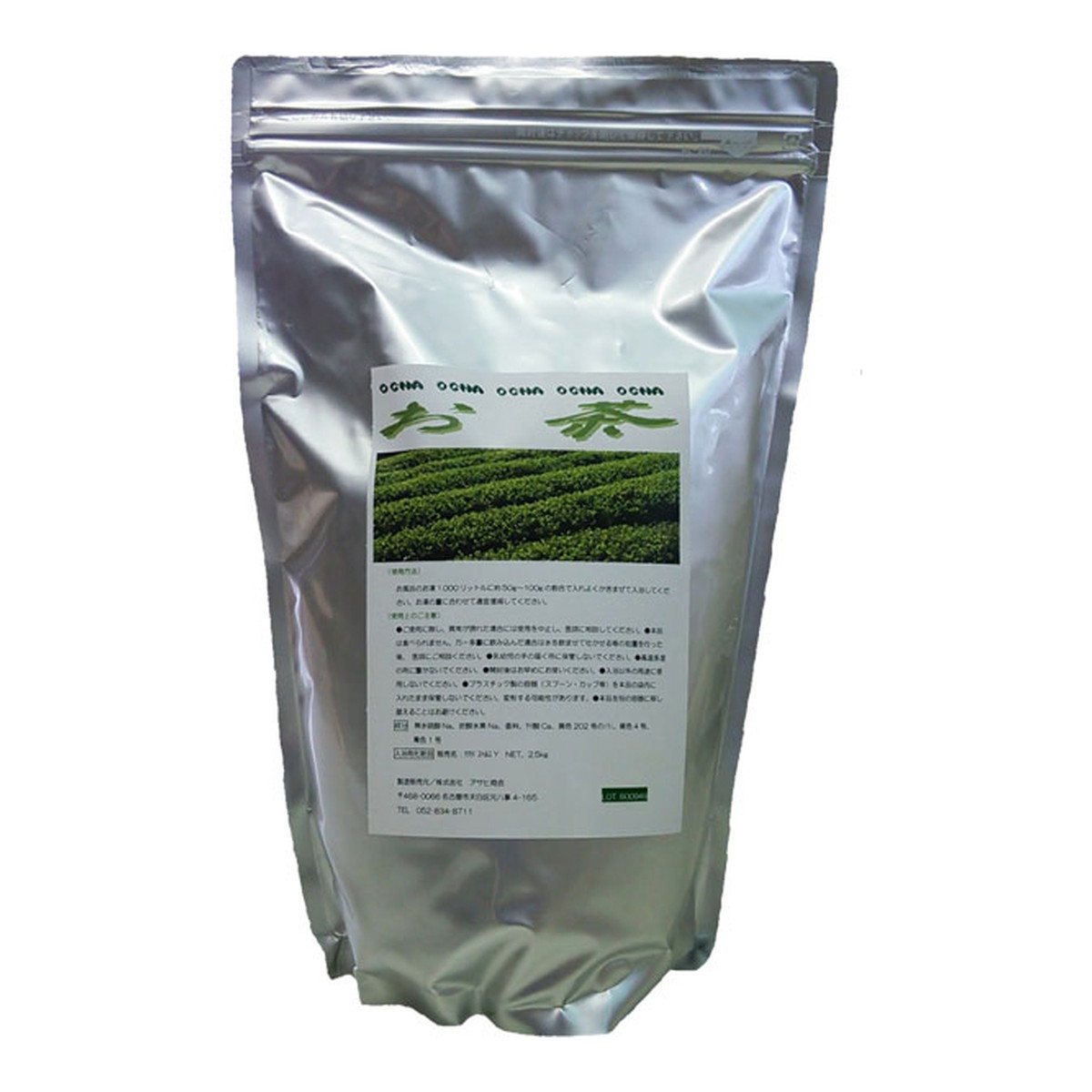 ?殺虫・殺虫剤打つ手特集? 入浴剤-バス用品