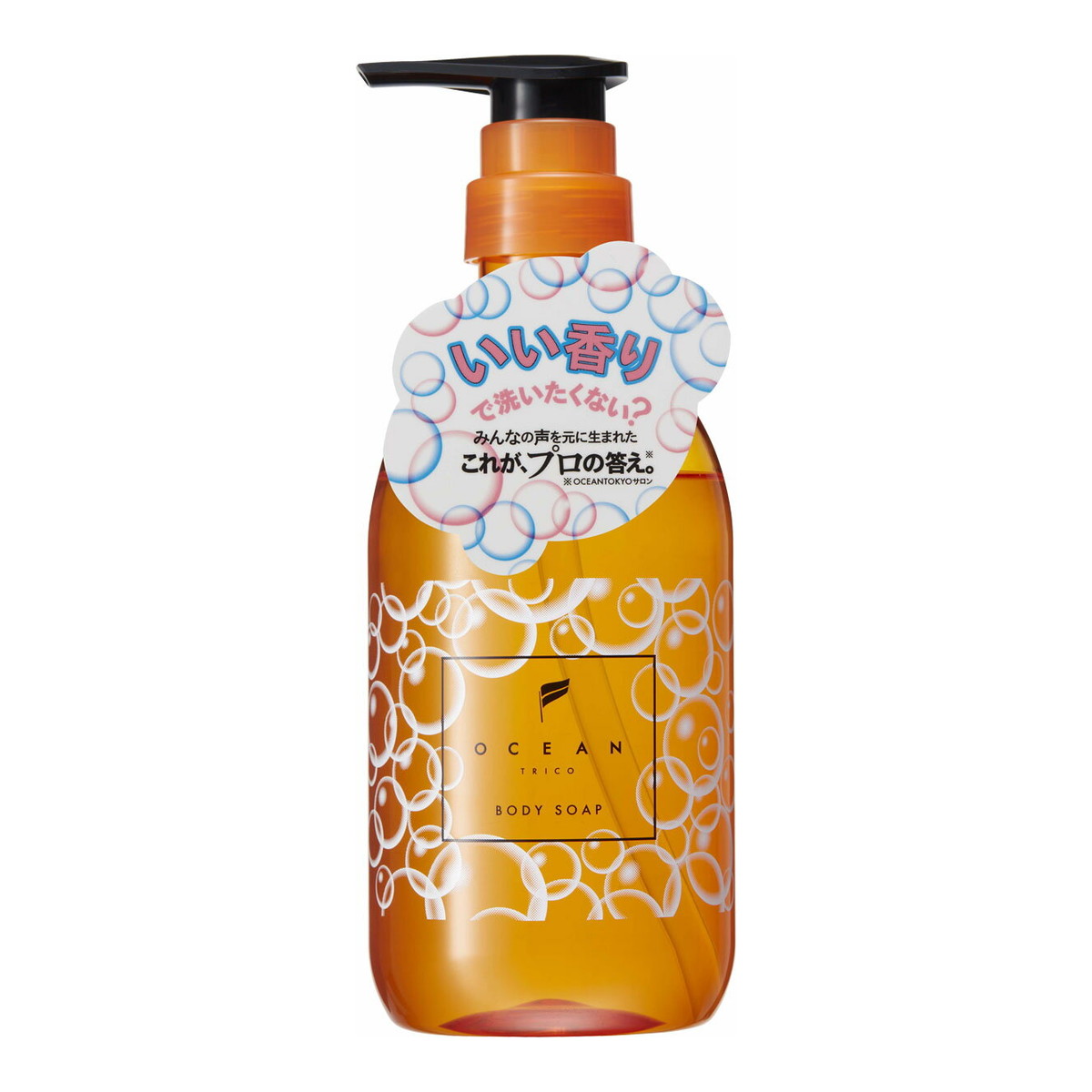 楽天市場】オーシャンズワールド オーシャントリコ モイストアンサー