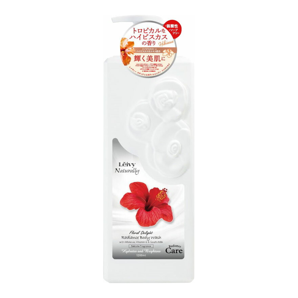 楽天市場】【最大111円割引☆マラソンクーポン配布中】レイヴィー