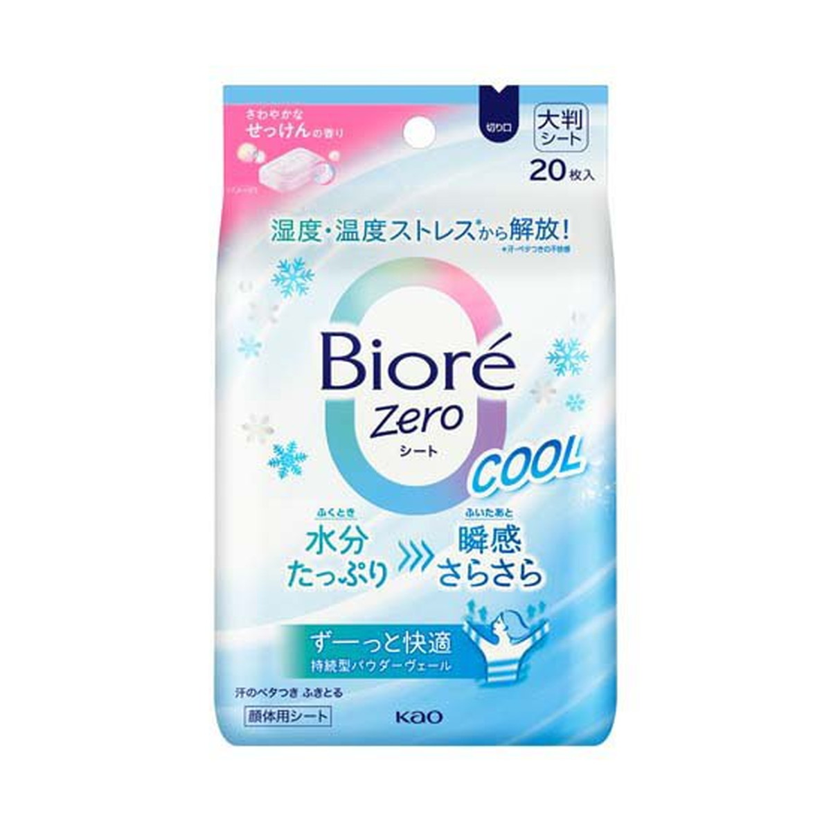 ソフィ クールフレッシュ 涼感おりものシート 50枚入×29個+端数 夏の暑さのムレに涼感おりものシート『ソフィ クールフレッシュおり