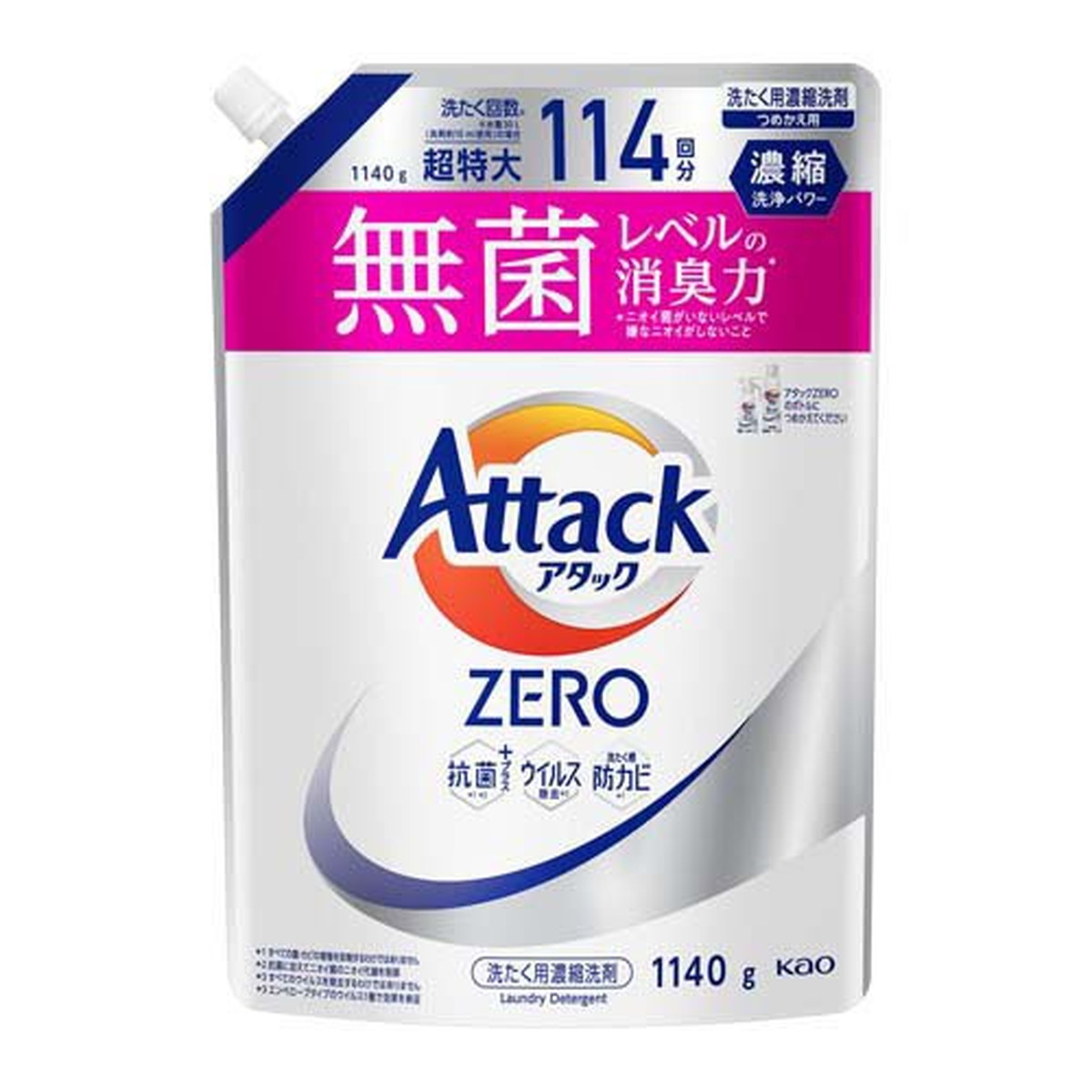 15個セット　花王 アタックZERO 部屋干し 詰替 特大 810g Amazon | 花王 アタックZERO 部屋干し 詰替 特大 810g