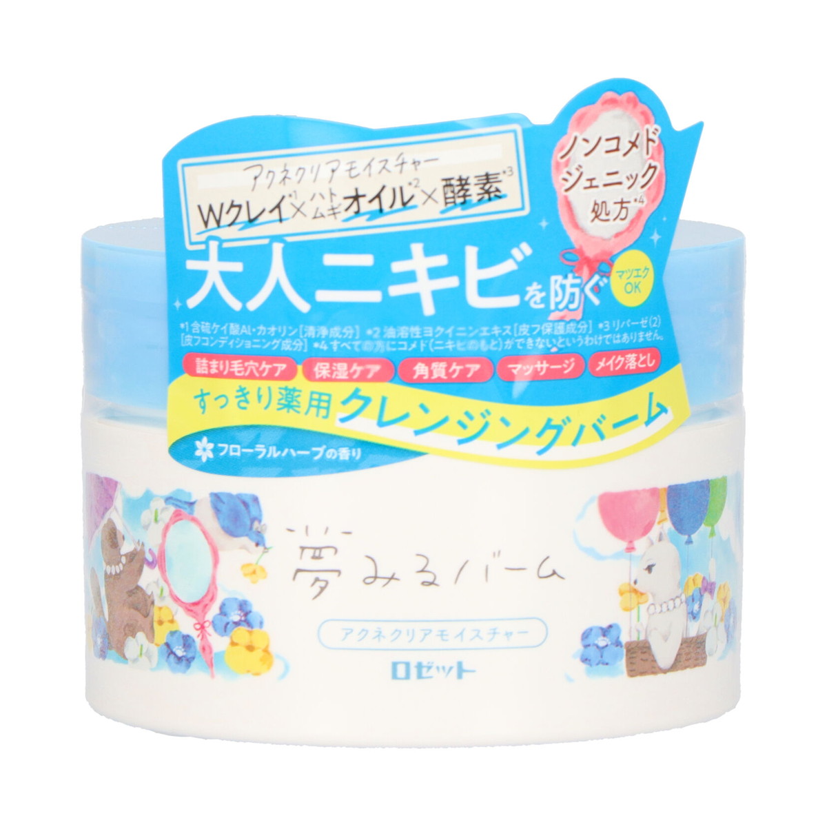 【送料込・まとめ買い×5個セット】ロゼット 夢みるバーム アクネクリアモイスチャー 90g すっきり 薬用 クレンジングバーム