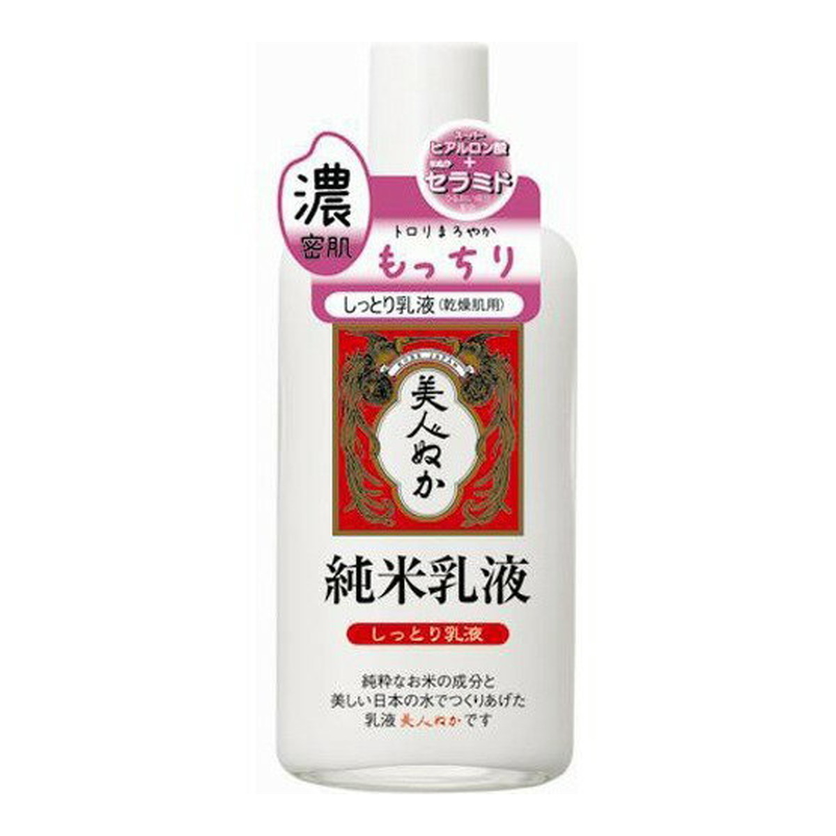 【送料込・まとめ買い&times;10個セット】リアル 美人ぬか 純米乳液 しっとり乳液 130ml｜姫路流通センター