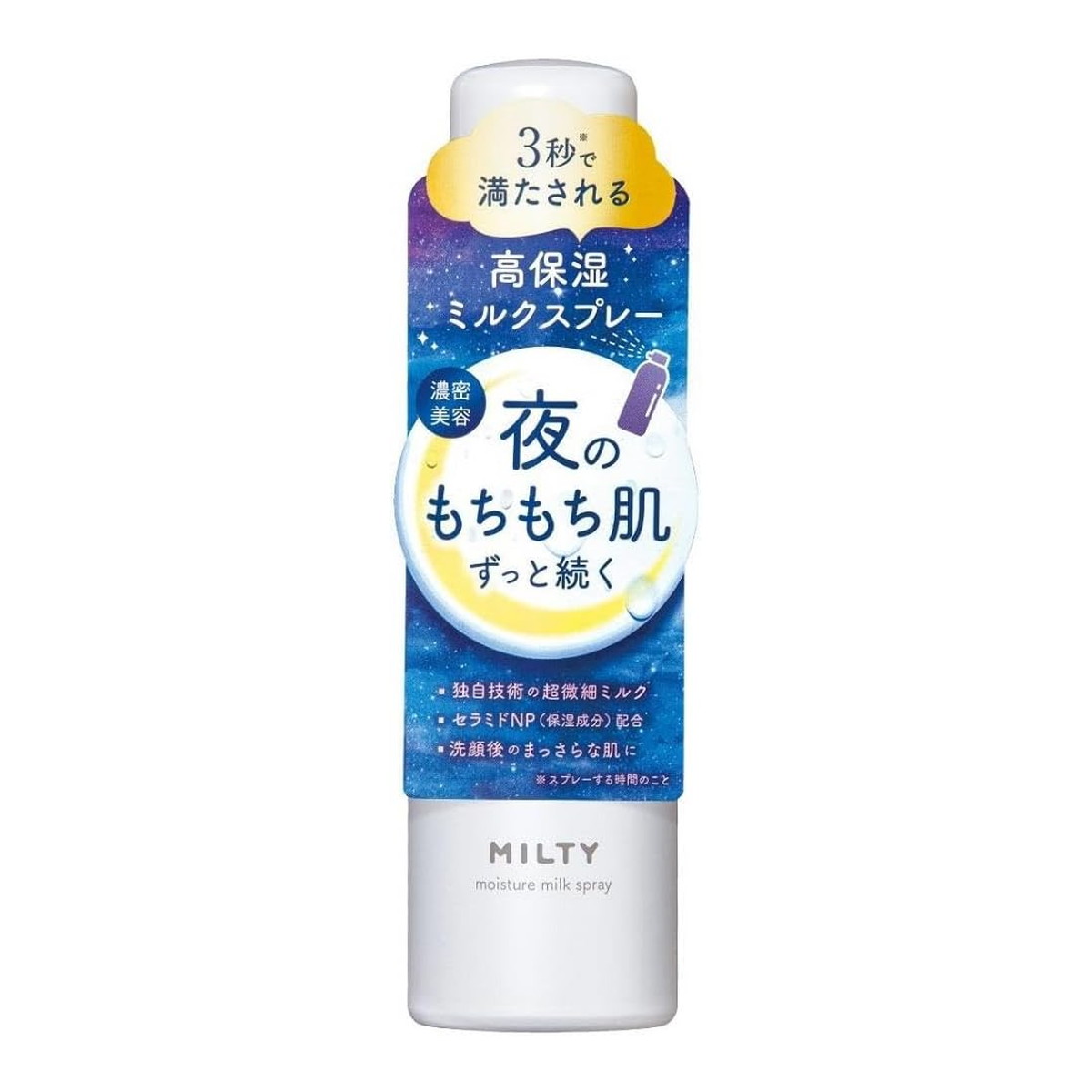 楽天市場】ナリス化粧品 ワンリスト オールインワン デイ