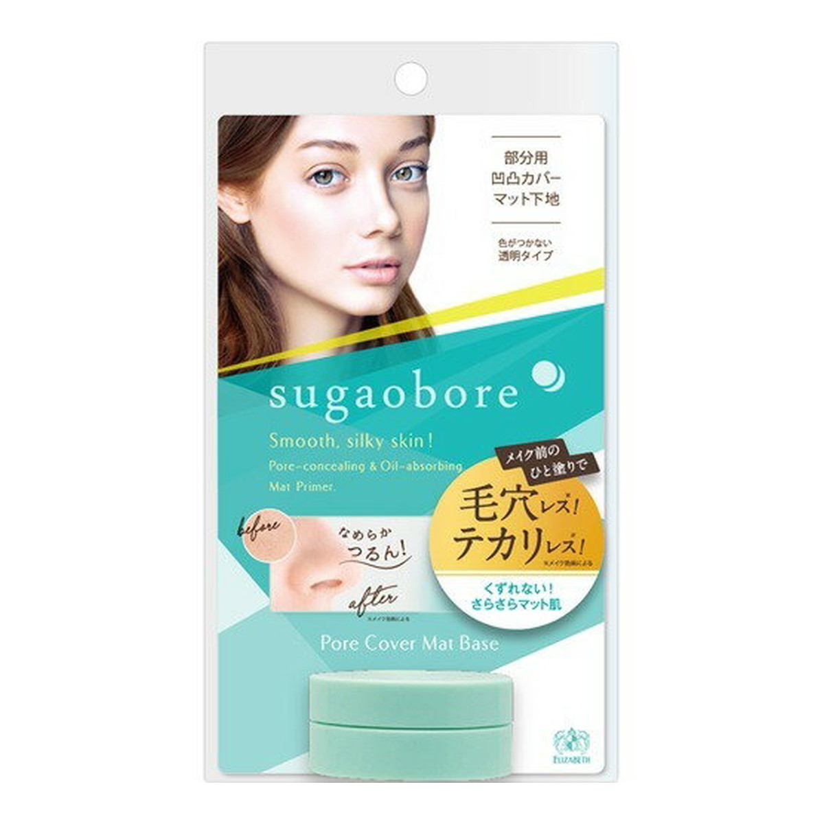 ◆貼り出し 送りとどける引き延ばす・欠品周囲の状況◆