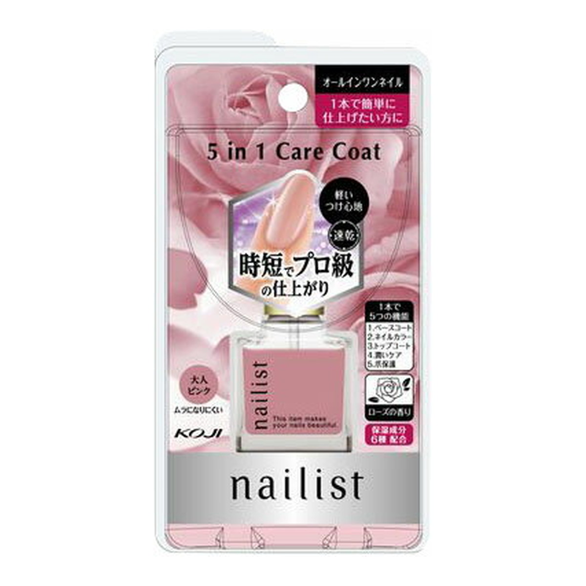北の快適工房　LID KIRARA 上まぶた用アイケアジェル 5本セット 4972915068450.jpg