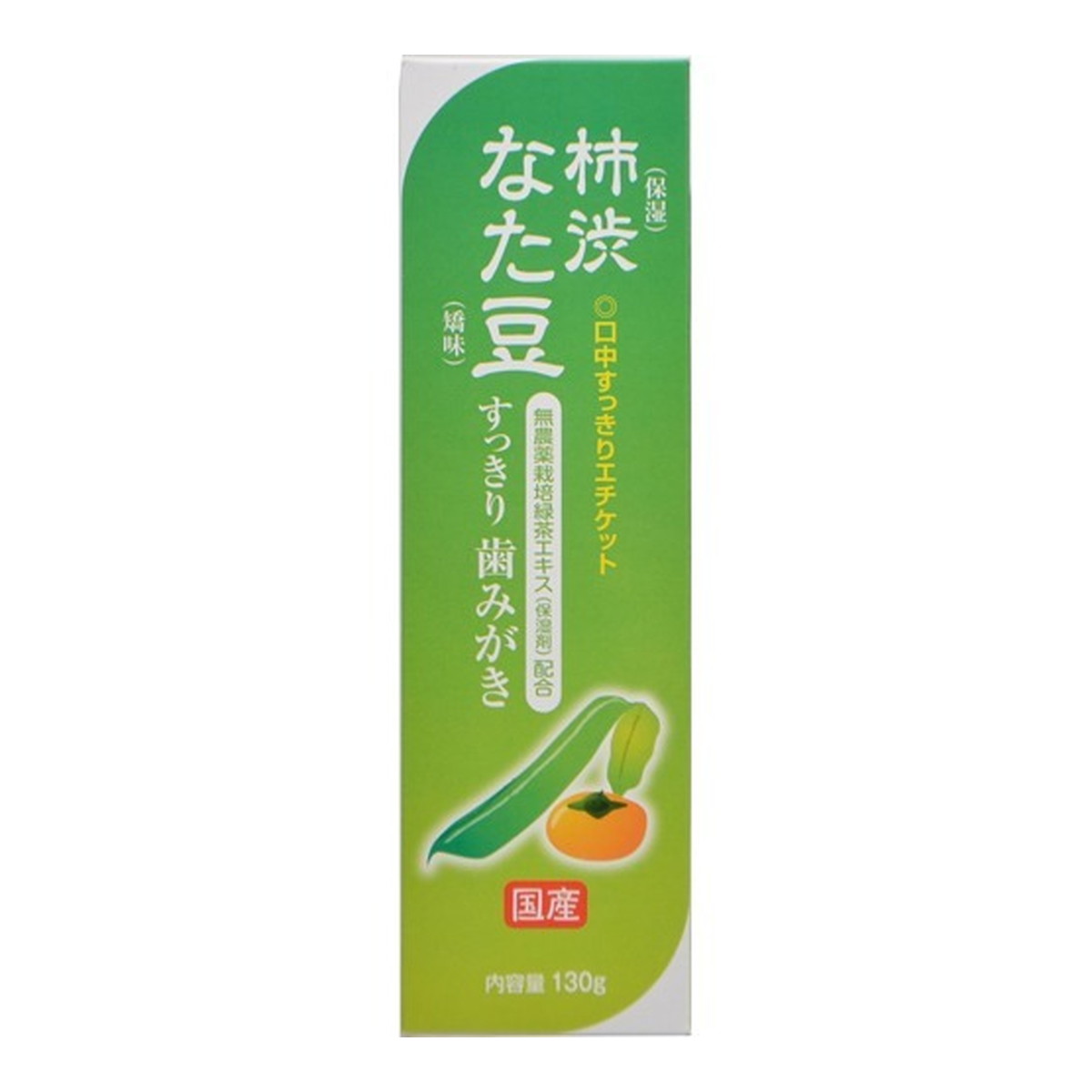 【送料込・まとめ買い×10個セット】ヒラマツ商事 ベルサンテ 柿渋なた豆 すっきり歯みがき 130g