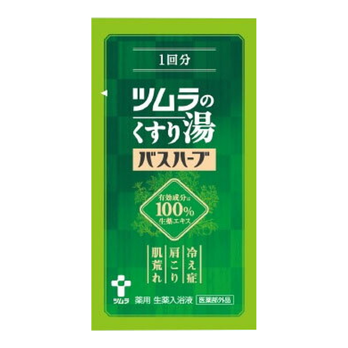 楽天市場】【送料込・まとめ買い×10個セット】ツムラ ツムラのくすり湯