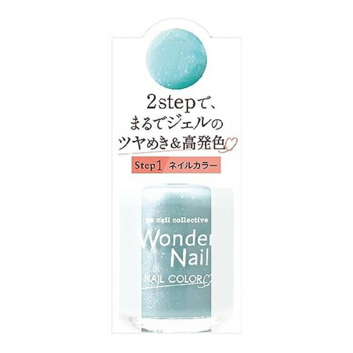 【&times;9個 送料込】Dear Laura pa ワンダーネイル 10ml RWN-11｜姫路流通センター