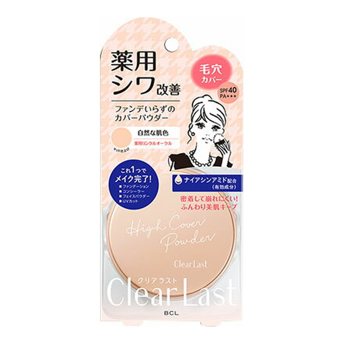◆貼り出し 送りとどける引き延ばす・欠品周囲の状況◆
