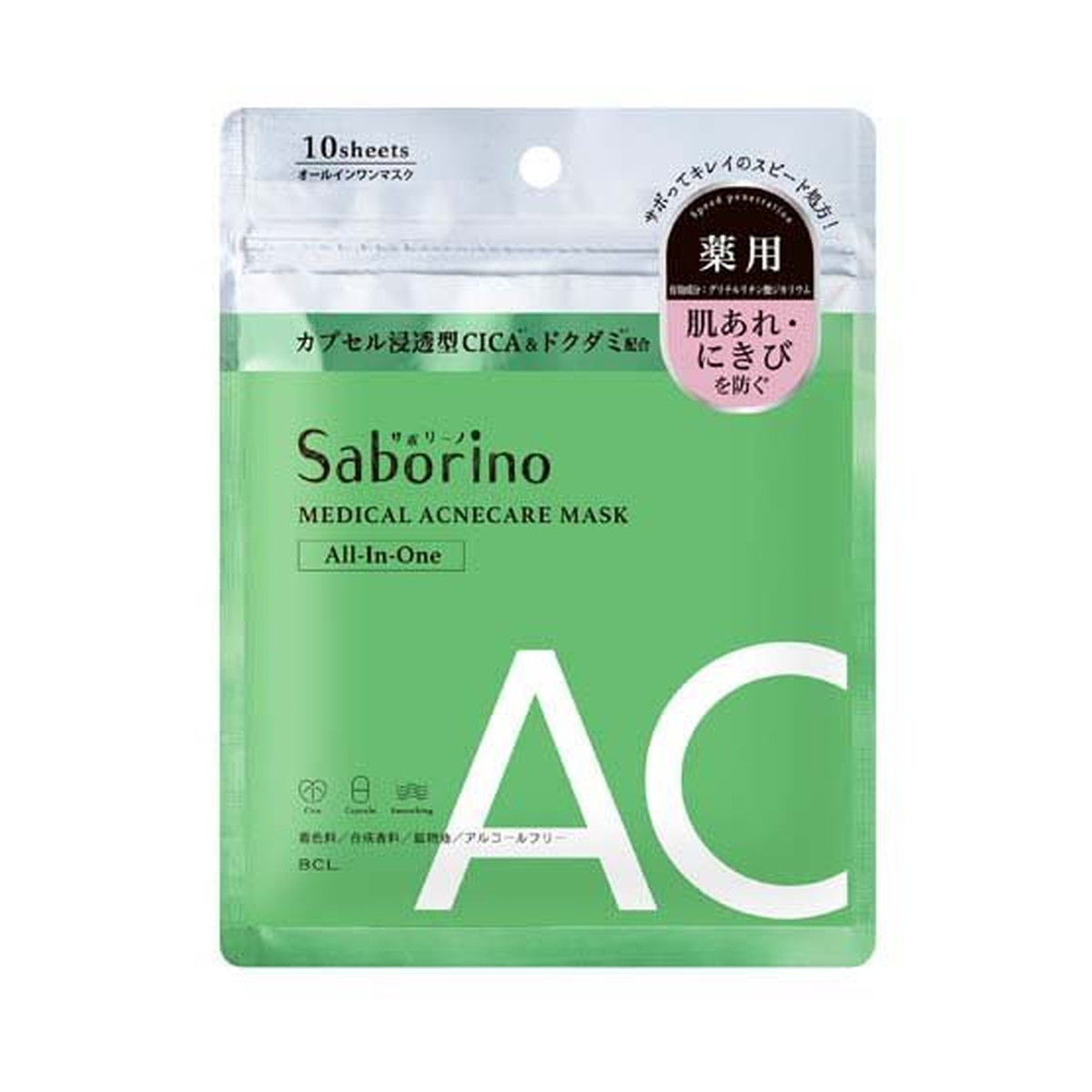 【送料込・まとめ買い×10個セット】BCL サボリーノ 薬用 ひたっとマスク AC 10枚入