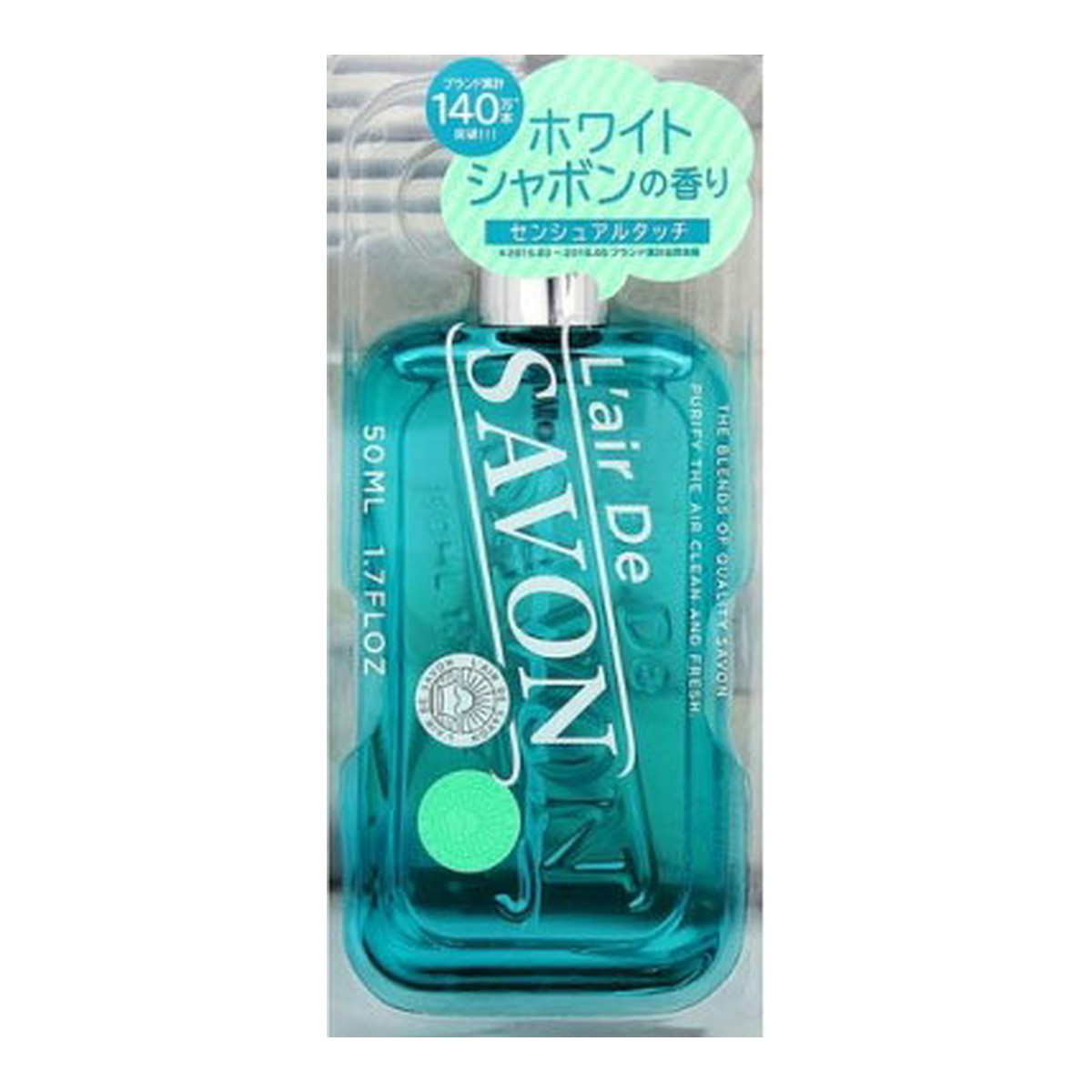 【送料込・まとめ買い×5個セット】レールデュサボン クリア オードトワレ センシュアルタッチ 50ml