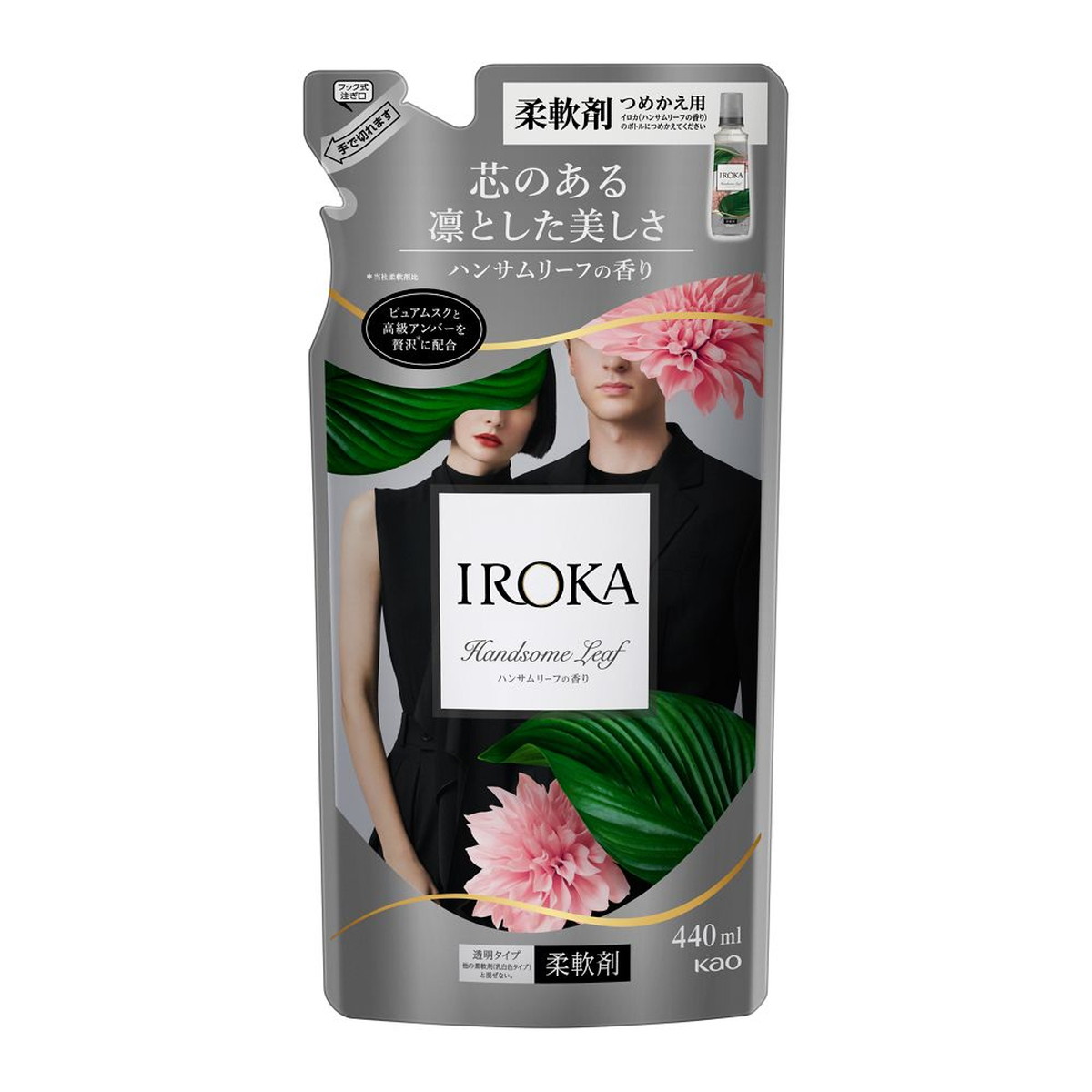 【送料込・まとめ買い×10個セット】花王 イロカ IROKA ハンサムリーフの香り つめかえ用 440mL 柔軟剤