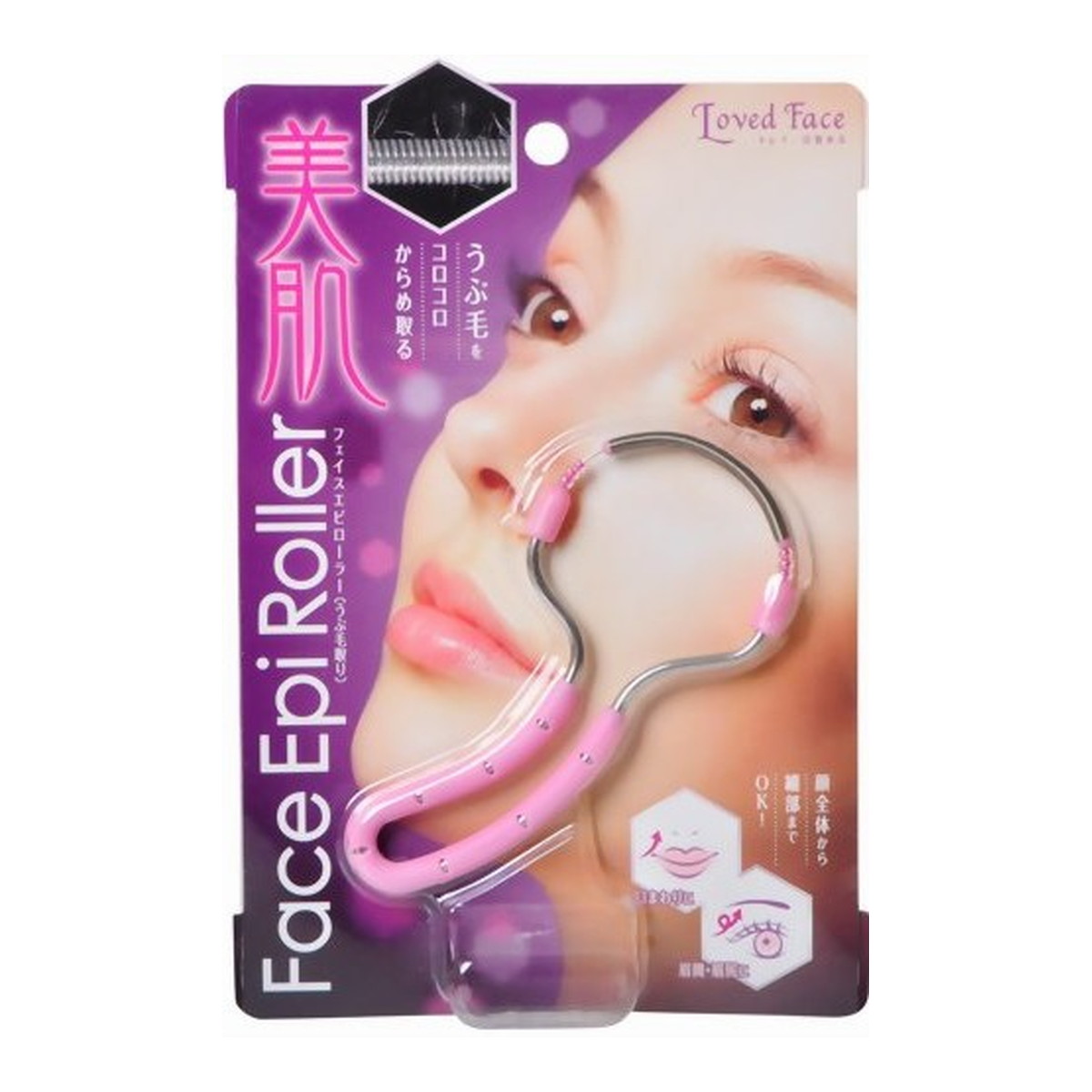 【送料込・まとめ買い×10個セット】コジット フェイスエピローラー 産毛とり