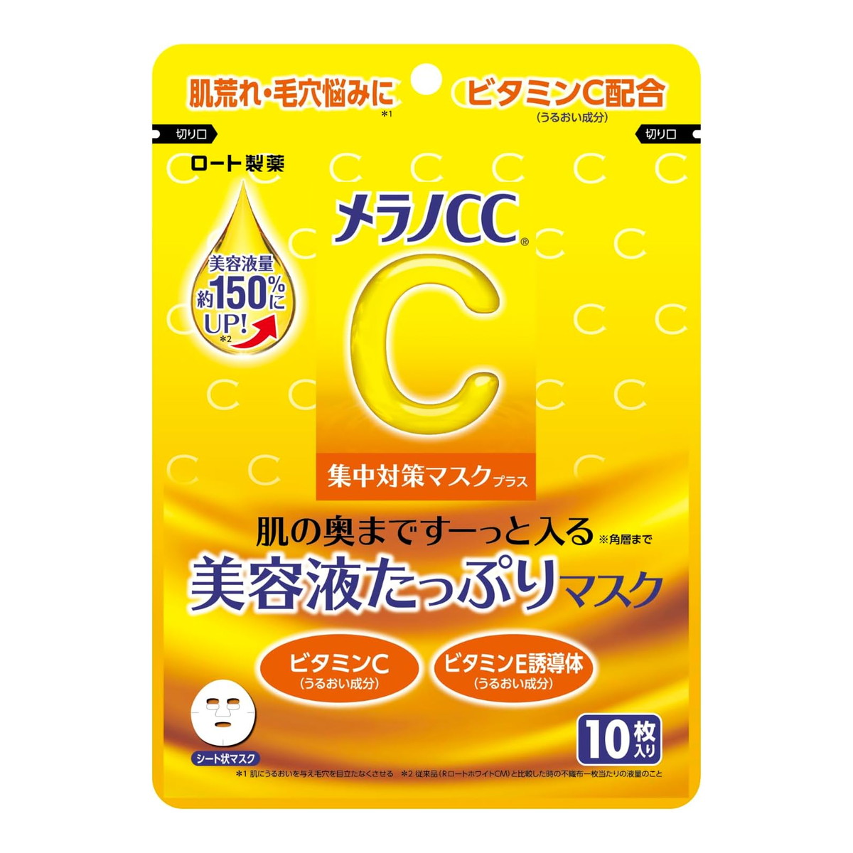 【送料込・まとめ買い×10個セット】ロート製薬 メラノCC 集中対策マスクプラス 10枚入 フェイスマスク シート状マスク