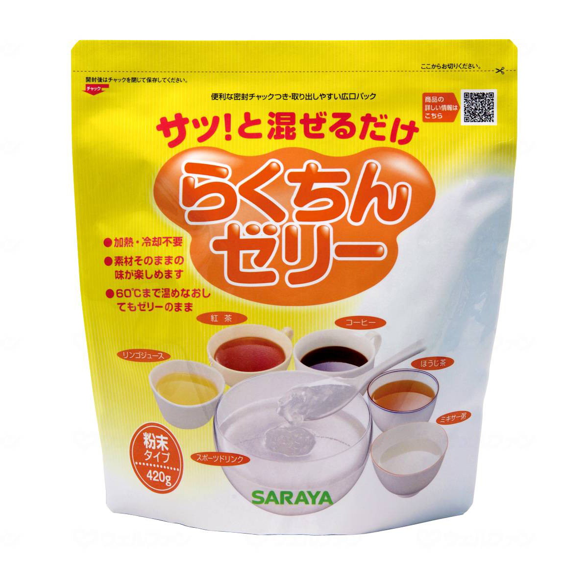 【送料込・まとめ買い×3個セット】サラヤ らくちんゼリー 420g 介護|姫路流通センター