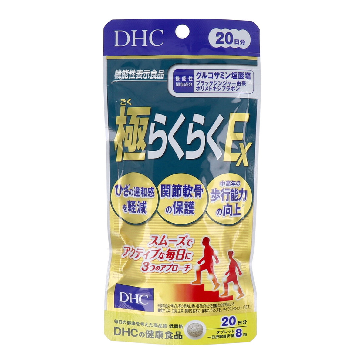 【送料込・まとめ買い&times;10個セット】DHC 極らくらくEX 20日分 160粒入｜姫路流通センター