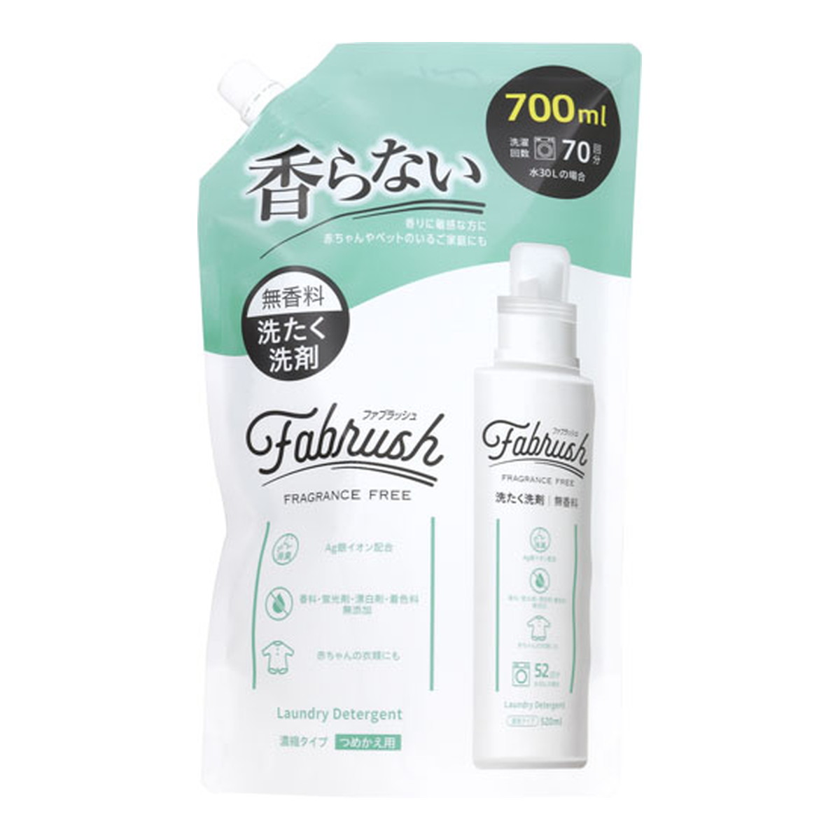 【送料込・まとめ買い×10個セット】ロケット石鹸 ファブラッシュ fabrush 濃縮 洗たく洗剤 無香料 詰替 700mL