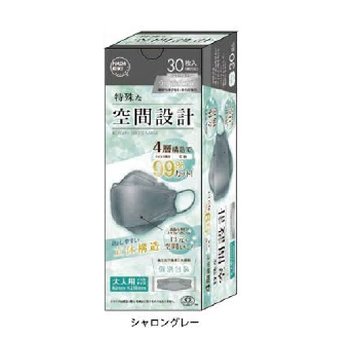 【送料込・まとめ買い×10個セット】HADARIKI ハダリキ 特殊な空間設計 マスク 30枚入 シャロングレー