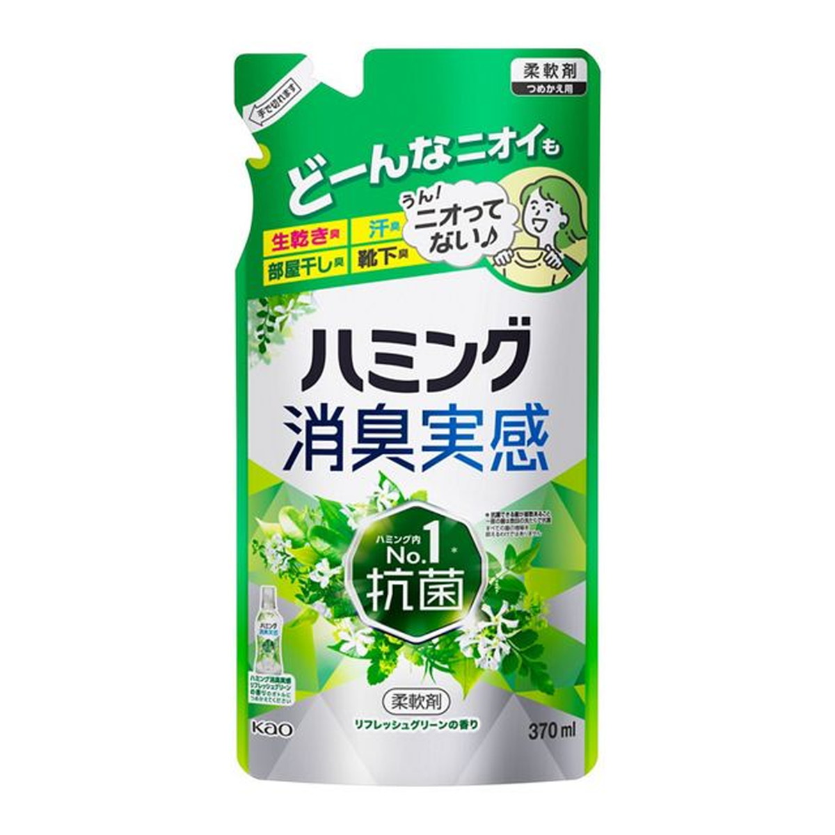 楽天市場】P&G アリエール ジェルボール プロ つめかえ ハイパー