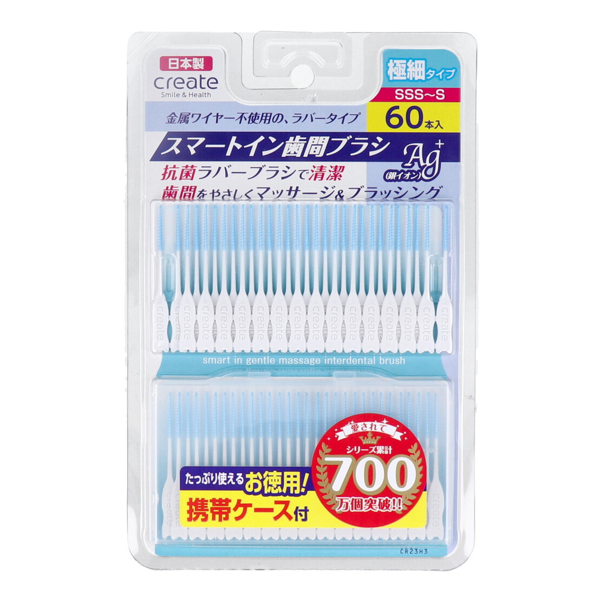 【送料込・まとめ買い×10個セット】クリエイト スマートイン 歯間ブラシ 極細タイプ SSS-Sサイズ 60本入